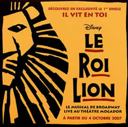 071122_single_roilion_alores